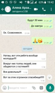 Вот эти ребята вообще молодцы!!! Вокруг них толпы людей, они общаются с гостями!!! Все довольны! Вот за этих огромное спасибище!