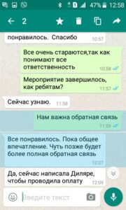 Все понравилось. Пока общее впечатление. Чуть позже будет более полная обратная связь.
