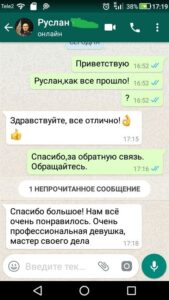 Очень профессиональная девушка, мастер своего дела