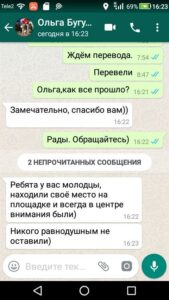 Ребята у вас молодцы, находили свое место на площадке и всегда в центре внимания были) Никого равнодушными не оставили